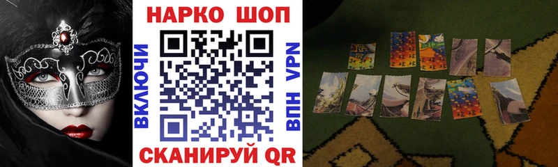 Купить наркотик аптеки Старица ГАШ  Alpha PVP  Меф мяу мяу  Бошки Шишки  КОКАИН 