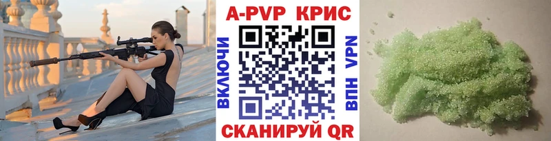 где можно купить   KRAKEN tor  А ПВП кристаллы  Старица 