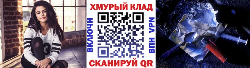 ГЕРОИН белый  Старица 