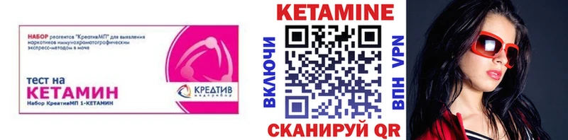 сайты даркнета как зайти  Старица  КЕТАМИН VHQ  МЕГА вход 