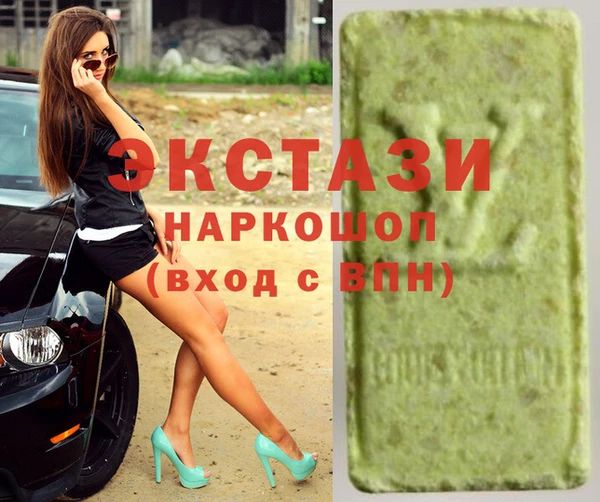 кокаин Богородицк