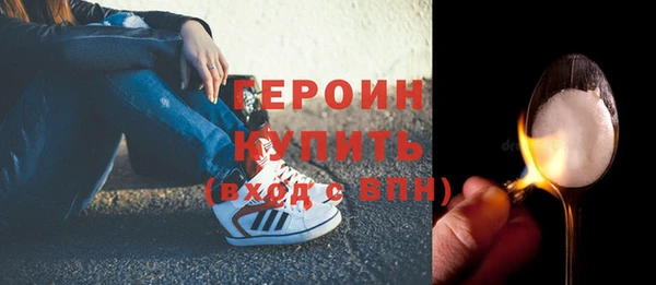 метадон Снежинск