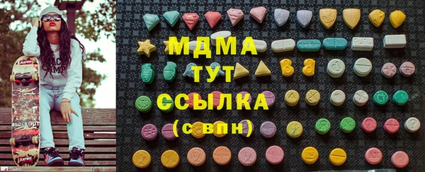 mdma Верхний Тагил