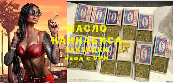 кокаин Богородицк