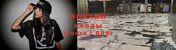 бошки Беломорск
