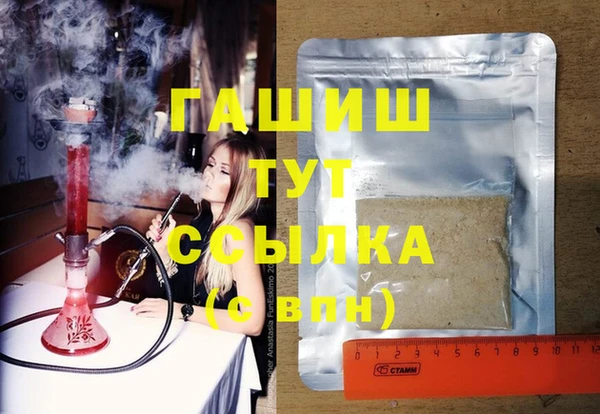 mdma Верхний Тагил