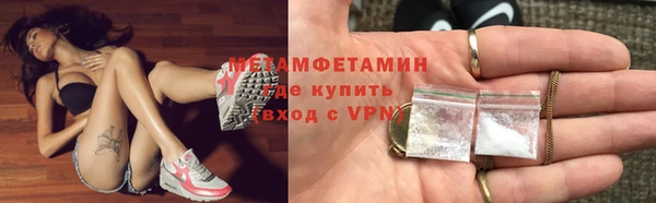 кокаин Богородицк