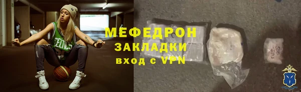 бутират Белокуриха
