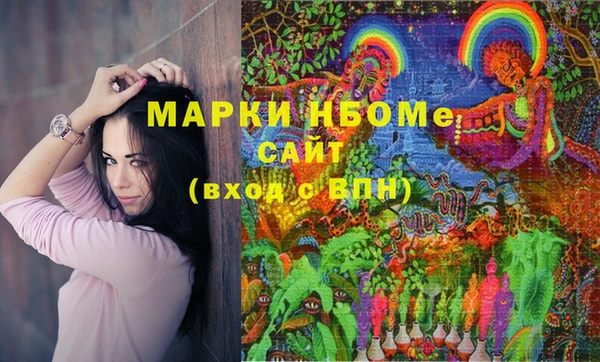 MESCALINE Богданович