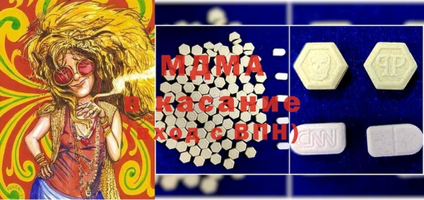 кокаин Богородицк