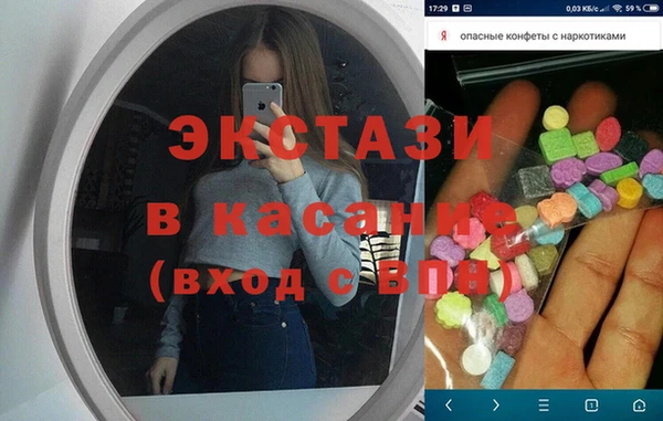 MESCALINE Богданович