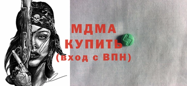 MESCALINE Богданович