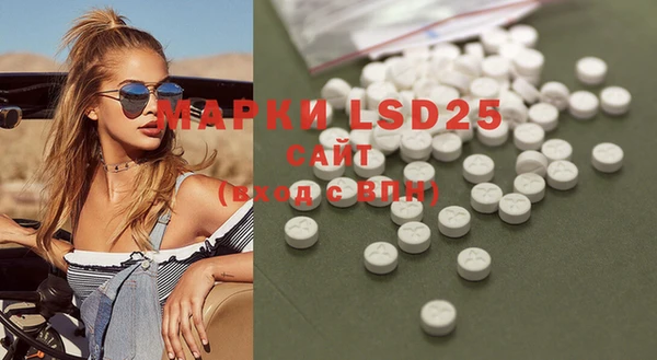 MESCALINE Богданович