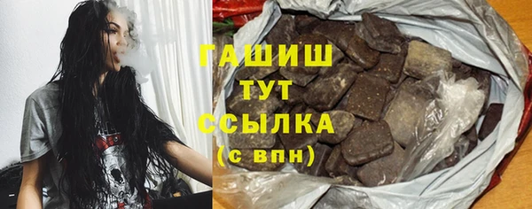 метадон Богородск