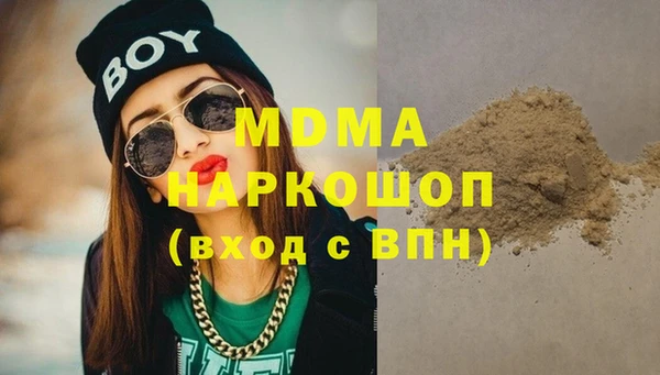 метадон Богородск