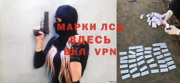 MESCALINE Богданович