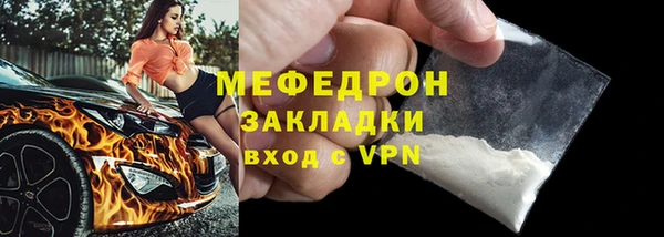 герыч Снежногорск