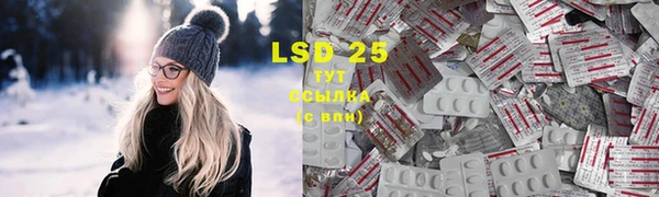 кокаин Богородицк