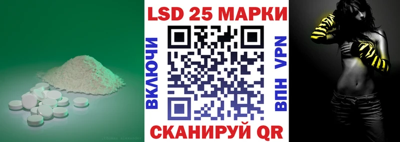 Лсд 25 экстази ecstasy  Старица 