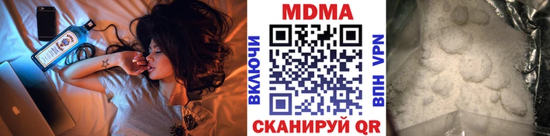 MDMA молли  мега как зайти  Старица 