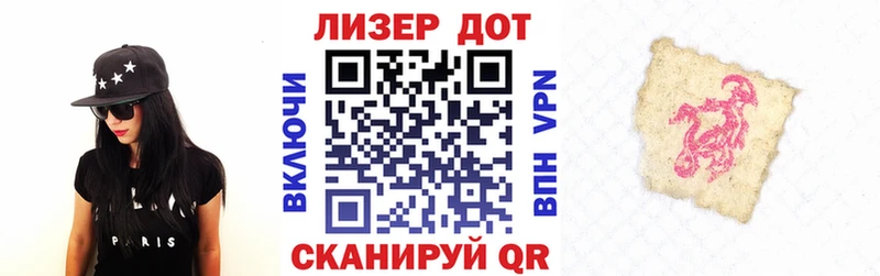 Марки NBOMe 1,5мг  Старица 