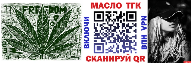 ТГК вейп  Старица 